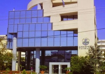 ΔΗΜΑΡΧΕΙΟ-ΓΛΥΦΑΔΑΣ-370x260 ΔΗΜΑΡΧΕΙΟ-ΓΛΥΦΑΔΑΣ-370x260